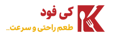 کی فود | سفارش آنلاین غذا