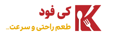 کی فود | سفارش آنلاین غذا